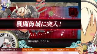 【艦これ】春イベ E6甲クリア【発令！第十一号作戦】