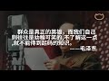 【阿牛】落后西方100年，30年实现反超，谁才是中国地铁最大的功臣？