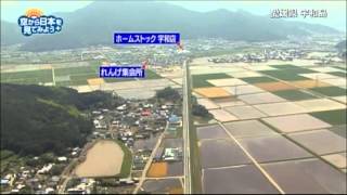 愛媛県 予讃線　伊予石城駅～上宇和駅【空から公式】