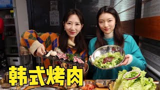 妹子吃正宗韩国烤肉，五花肉配着泡菜吃，一口接一口根本停不下来