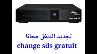 TÉLÉCHARGER CHANGE SDS GEANT 2500HD NEW CHANGE SDS GEANT 2500HD NEW