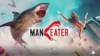 #1【PC実況】ぽまおのManeater【人食いサメが人も魚も全部喰う】