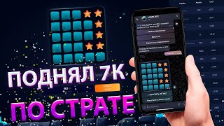 РАБОЧИЕ СИГНАЛЫ 1win mines бот в телеграм - Сигналы мины 1win - mines bot - Мины бот сигналы -