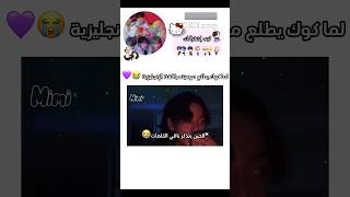 لطافة كوك لما يتكلم بالانجليزي😭 #bts