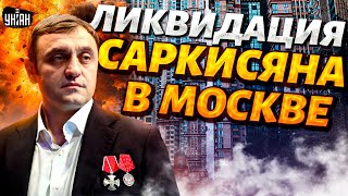 🔥ЧАС НАЗАД! Громкое УБИЙСТВО в Москве: ВЗОРВАЛСЯ криминальный авторитет