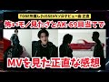 【isseiとtobe】初語り？楽曲を作ったak 69に釣られてisseiのmvを見た正直な感想