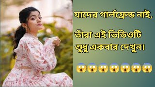 Android best Chatting Apps SimSimi in Bangla 2023.Android Best Chatting Apps SimSimi in Bangla 2023.