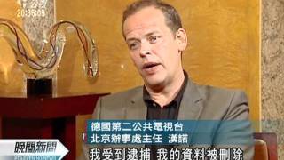 20110927-公視晚間新聞-中國壓制新聞自由 漢諾：發展隱憂.mpg