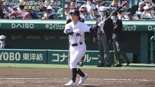 永野悠菜さん シートノック 城東高校 第95回選抜高校野球大会 徳島県 21世紀枠 春センバツ甲子園 2023年3月22日 甲子園初の女子部員ノッカー マネジャー