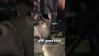 قهرمان داستان 😑 + اینجارو میبینی آقای رنگو