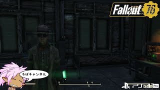 [PS4pro][実況] ♯2 フォールアウト76 (Fallout76)