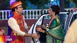 Taarak Mehta Ka Ulta Chashma 4274 | सोनू हो गई विदा | Tmkoc New Promo 4274