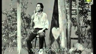 אושיק לוי - לפנות ערב