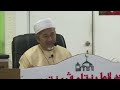 Politik Yg Betul dgn Al-Quran, Maka Dia Betul - Kuliah Maghrib | Dato Sri Tuan Ibrahim Tuan Man