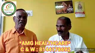 D.MAX SPRAY - Dr.Govindaraj - தி.லை அவர்கள் உபயொகித்து தங்கலூடைய அனுபவங்களை பகிர்ந்து கொள்கிரார்