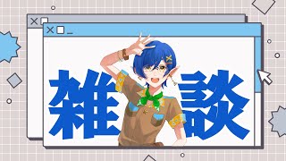 【作業雑談】あけてました。生存確認とたまった作業を少しやる【Vtuber】