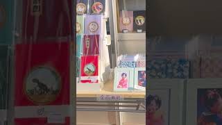 御朱印帳販売所　バカ売れの予感　#イタズラ#販売促進#shorts