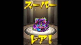 【モンスト】　激獣神祭！魂の21連ガチャ！絶望から、まさかの・・・