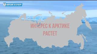 Арктика - новая настенная карта-схема