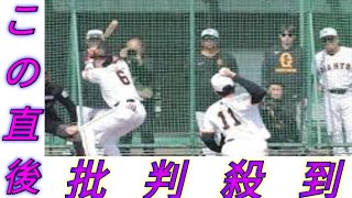 巨人　田中将大がシート打撃に初登板　ＶＳ坂本勇人にスタンドから大きな拍手　主力相手に投球　吉川から空振り三振も奪う