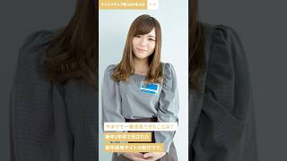 【Webデザイナー】新卒2019年入社 インタビュー動画 | GMOインターネットグループ株式会社