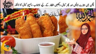 بناکسی محنت کہ ہوجائیں ٹینشن فری افطار سنیکس بنانے کاشارٹ کٹ طریقہ💯 Make And Freez Ramadan 2024