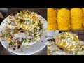 Amazing Basket Chaat, Katori Chaat | Lucknow Ka Famous Basket Chaat | Royal Cafe Famous Basket Chaat