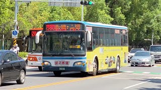 新店客運HINO