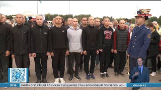 40 призывников из Актобе пополнили ряды ВС Казахстана