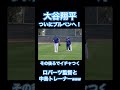 【mlb】ドジャース大谷翔平、二刀流復活へキャンプ初日からブルペン入り！その後ろでイチャつくロバーツ監督と中島トレーナーwww shoheiohtani dodgers 真美子 デコピン