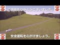 【ドラレコ】 2024 12 日本 ドラレコ動画まとめ【安全運転・交通安全啓発】