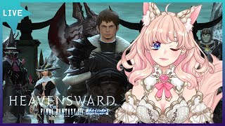 【FF14】蒼天のイシュガルド⑪patch3.4【星月音彩/新人Vtuber】