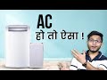 5 Best Portable AC | Blue Star 1 Ton Portable AC | Voltas Venture Slimline Tower AC | Jagran HiTech