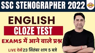 SSC STENOGRAPHER ENGLISH CLASSES 2022 | CLOZE TEST | ENGLISH FOR STENO BY AMAN JAISWAL SIR EXAMPUR