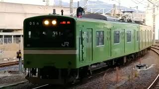 【臨時運用!】201系ND607編成普通桜井行き桜井駅到着