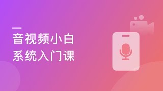 第4章 C语言回顾 【音视频基础+ffmpeg原理】