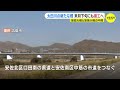 太田川に新たな橋　広島市安佐南区と安佐北区を結ぶ　安佐大橋と安芸大橋の中間に　10月下旬にも着工へ　渋滞緩和や高速へのアクセス向上を期待