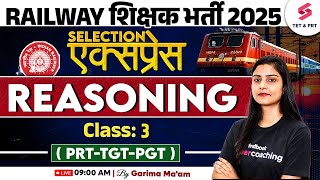 Railway Teacher Recruitment 2025 | Railway Teacher Reasoning Classes #3 By Garima Mam | RRB Teacher