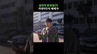 9호선 증미역세권