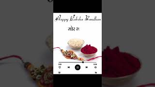 Bhai Dooj Happy Raksha Bandhan CG Song WhatsApp Status Raj Editor