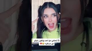 ولد صوغير وكان اسمو زيزو😅🤣🤣 فديوهاتTiktok