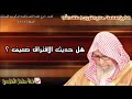 صالح الفوزان هل حديث الافتراق ضعيف ؟