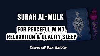 Surah Al Mulk | Ultimate Relaxation & Peace of Mind | Quran Sleep Recitation