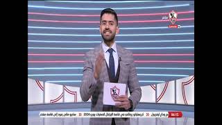 أخبارنا - حلقة السبت مع (محمد طارق أضا) 18/3/2023 - الحلقة الكاملة