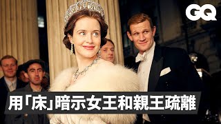 'The Crown' Sets Explained by the Show's Set Designer｜GQ Taiwan