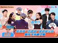 MULTISUB【火星情报局 第六季】EP03 | 彭昱畅“光屁股”看病被认出 娜扎飞扑薛之谦 | 薛之谦/娜扎/彭昱畅/杨迪/刘维 | 优酷综艺 YOUKU SHOW