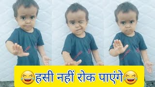 Mere Sapno Ki Rani Kab Aayagi Ton Remix Song | Funny baby Tiktok Videos | Tiktok Funny Baby
