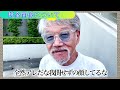 【税金】ホームレスのナムさんは税金未納「払ってないよ」事情について話します【ホームレスが大富豪になるまで切り抜き】ホームレスナムさんdm人生初の歯医者入れ歯虫歯＃ホースレスが大富豪になるまで＃ナムさん