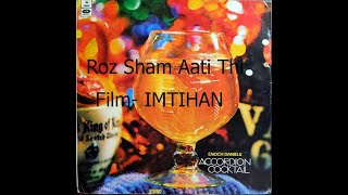 Roz Sham Aati Thi -Film  IMTIHAN - Inoch Daniels ( Hindi Film Music vinyl)