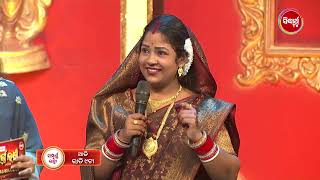 SAMPURNA LAXMI 2024 - ସମ୍ପୂର୍ଣ୍ଣ ଲକ୍ଷ୍ମୀ - Reality Show - Ep - 16 - Promo - 2  Sidharth TV